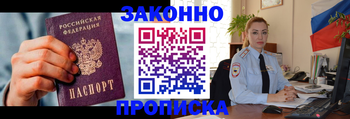 регистрация в Сатке